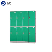 永格塑料更衣柜 洗浴中心浴室更衣柜健身房澡堂瑜伽桑拿游泳馆防水储物柜