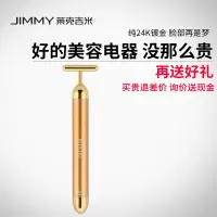 莱克(LEXY) HC-FM101 美容棒