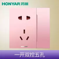 鸿雁 86型天际暗装开关插座面板 果粉金 一开双控五孔插座 单只装