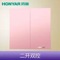 鸿雁 86型天际暗装开关插座面板 果粉金 二开双控开关 单只装