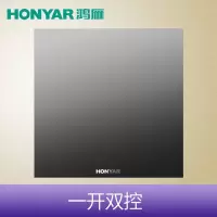 鸿雁 86型暗装座星夜黑天际开关插座面板 一开双控开关 3只装