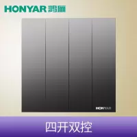 鸿雁 86型暗装座星夜黑天际开关插座面板 四开双控开关 单只装