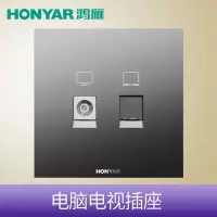 鸿雁 86型暗装座星夜黑天际开关插座面板 电脑电视插座 单只装