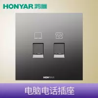 鸿雁 86型暗装座星夜黑天际开关插座面板 电脑电话插座 单只装
