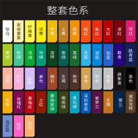 鸿业盛大(HONG YE SHENG DA)橘红丙烯颜料300ml/瓶