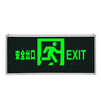 安全牌 消防应急指示灯 8078安全出口单面右向330*150*20（单位：个）