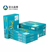 亚太森博 绿百旺 A3 70克 5包/箱 电脑打印纸办公用品 一箱