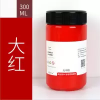 鸿业盛大(HONG YE SHENG DA)大红丙烯颜料300ml/瓶