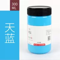 鸿业盛大(HONG YE SHENG DA)天蓝丙烯颜料300ml/瓶
