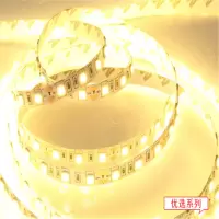 儒泰12V灯条 10米带一个变压器