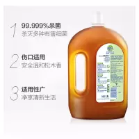 滴露Dettol 消毒液 1.8L 杀菌除螨 家居室内 宠物环境消毒 衣物除菌剂