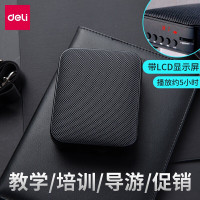 得力deli 51051扩音器(黑)