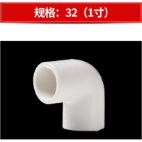 联塑 水管配件 pvc90度弯头 DN32 5个/组