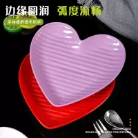 是尚 A5密胺自助餐盘水果盘 心型 颜色随机 30个装(7英寸)