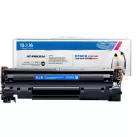 格之格 388a 硒鼓 激光碳粉盒 适用惠普M126A M1136 M226DW P1007 1108 1106 (个)