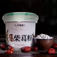 桑植县九天野生葛根粉 650g FPSZX0003