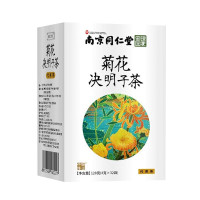 绿金家园南京同仁堂菊花决明子茶128g