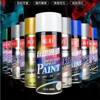 手摇喷漆家用汽车电动车改色黑色珍珠白色涂鸦卡钳轮毂电镀自喷漆