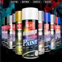 手摇喷漆家用汽车电动车改色黑色珍珠白色涂鸦卡钳轮毂电镀自喷漆
