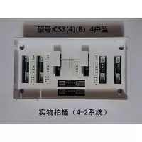 对讲系统短路保护器CS3(4)B4+2线系统进祯可视对讲楼道分支解码器