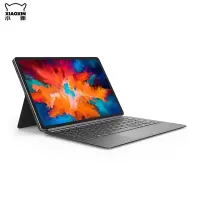 联想(Lenovo) 小新Pad Pro 磁吸键盘及支架（单位：个）