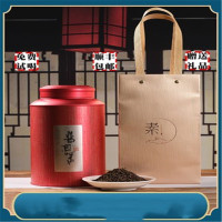 云南普洱茶熟茶散茶散装勐海老茶古树红茶熟普非冰岛陈年黑茶茶叶