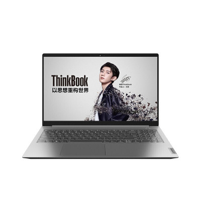 联想 ThinkBook 15(57CD)商用 英特尔酷睿i5 15.6英寸轻薄笔记本(i5-1135G7 16G 512G 高色域 集成)