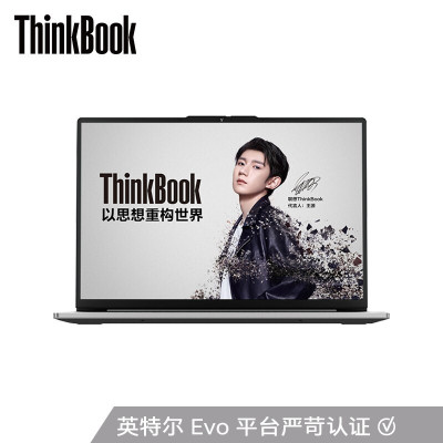 联想 ThinkBook 13s(0LCD) 商用 英特尔酷睿i7 13.3英寸笔记本电脑(i7-10510U 8G 512SSD+32G 2G FHD)