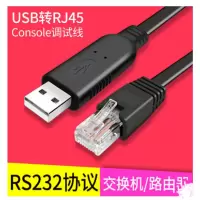 usb转rj45网线接口3米