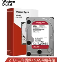 西部数据WD20EFRX2TB红盘Plus 256M(NVS)