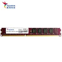 威刚(ADATA)4GB DDR3 1600 台式机内存 万紫千红
