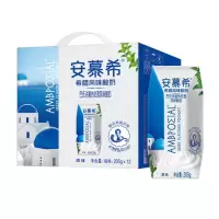 安慕希希腊风味常温酸奶原味205g*12盒/箱(礼盒装)