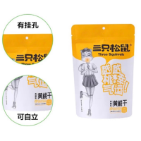 三只松鼠每日坚果通用款袋装零食