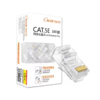 CNCOB胜高 rj45超五类网络水晶头 单位:100颗/盒