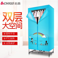 家用干衣机烘干机