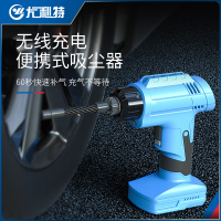 尤利特无线车载充气泵智能快充便携式汽车轮胎大功率电动打气泵