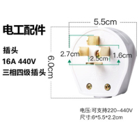 公牛(BULL)三相四线插座 T16 32a/380v/四孔工业大功率4脚三项电25a航空插头 三相四线插头16A