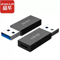 晶华 USB公转Type-C母转接头 USB-C母快充数据线转换器支持降噪耳机 三星小米华为手机电脑 黑色 S130