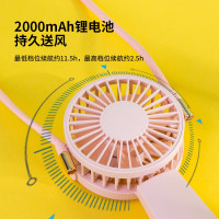 得力（deli） 小型USB电风扇/便携式静音迷你小台电扇桌面风扇 粉色 手持挂脖 85805