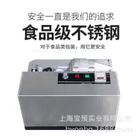 宝预1000S自动分页机计数机机器点数输送分页机