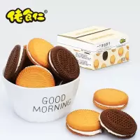 佬食仁一个夹心饼干 混合口味500g