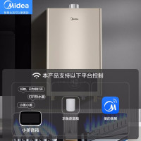 美的(Midea) JSQ25-13HM3 燃气热水器