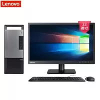 联想(Lenovo)扬天T4900v 台式电脑 I3-9100/12G/256G+1T/集显/Win10/23LED