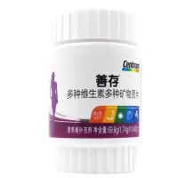 善存多种维生素多种矿物质片40粒（女士） 69.6g