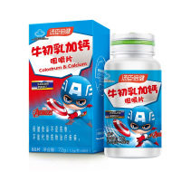 汤臣倍健牛初乳加钙咀嚼片-迪士尼漫威装(60片)72g