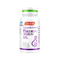 汤臣倍健钙维生素D片(孕妇乳母)(60片)78g