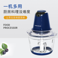 摩飞MR9400 绞肉机