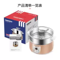 大宇 DYZG-605 电蒸锅