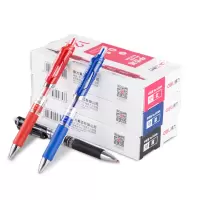 得力文具24支装按动中性笔0.5子弹头办公签字笔碳素笔黑红蓝色墨蓝医生处方笔书写工具
