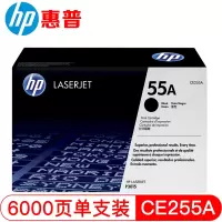惠普(HP)CE255A 55A黑色原装硒鼓适用3015d/3015dn/521dw/525dn HP255A硒鼓